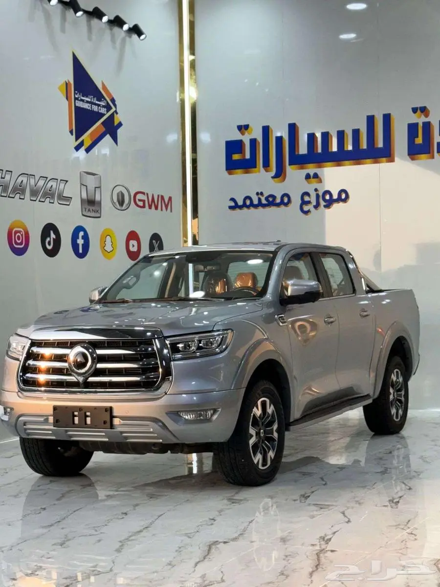 جريت وول باور2025عرض ضريبتك علينا وصيانه مجانية99800 index