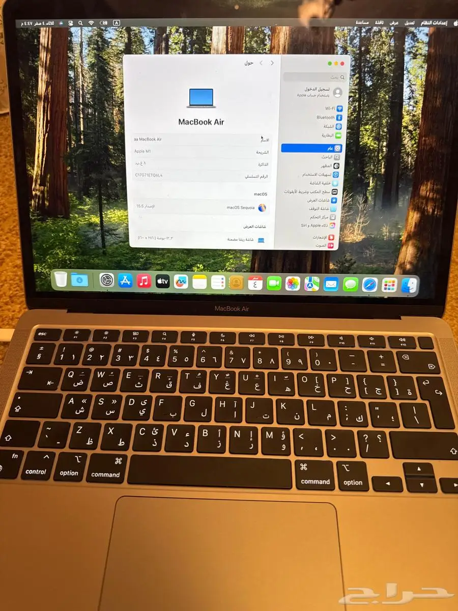 MacBook air m1 index