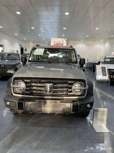 تانك 300 فل كامل 2025 0