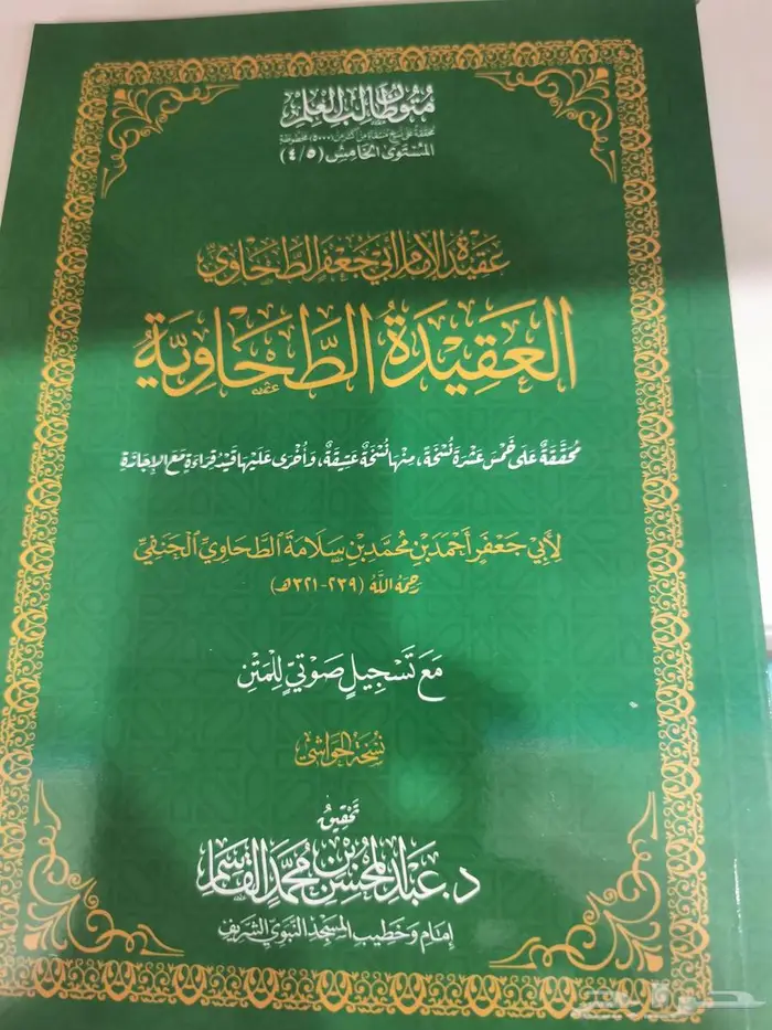 كتب اسلاميه للبيع 0