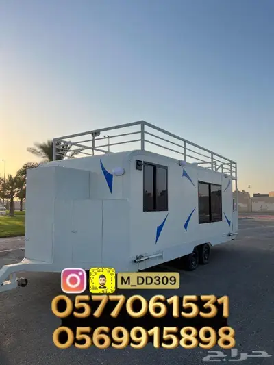 كرفان جديد 2