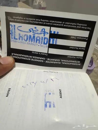ساعة للبيع 5