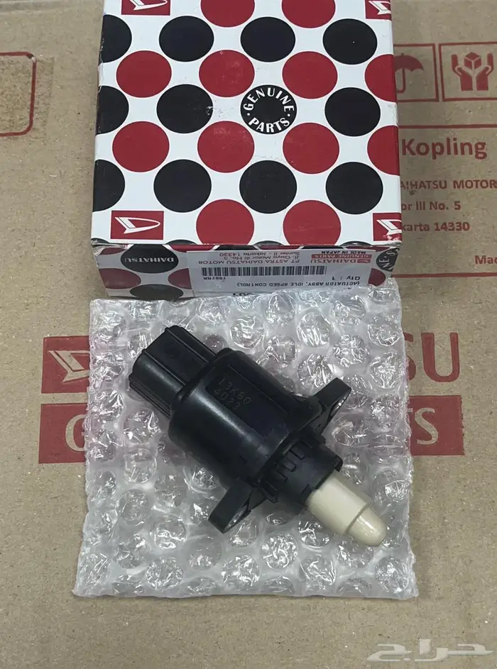 حساس بوابة دايهاتسو 0