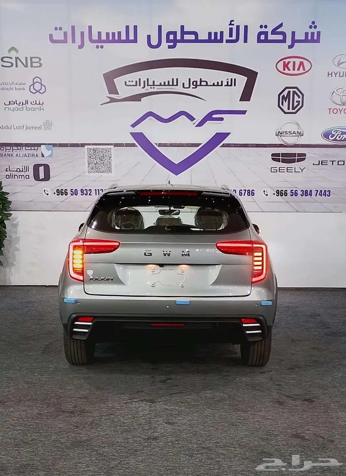 هافال جوليان اكتيف موديل 2025 عروض اليوم الوطني 12