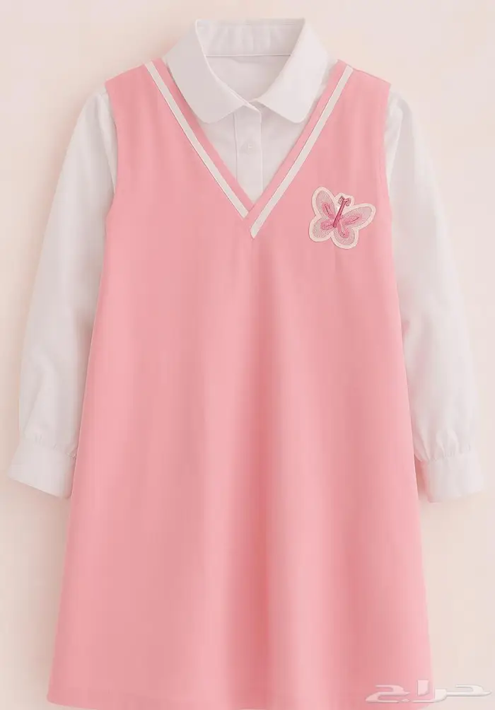 مراييل مدرسية زي موحد ويىنيفورم 1