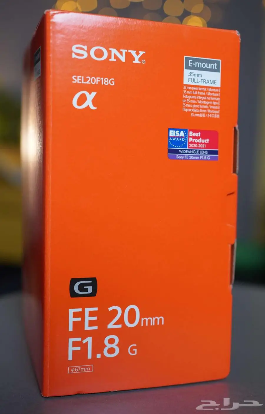 عدسة Sony FE 20 mm F1.8 G تدعم الفل فريم والكروب فريم index