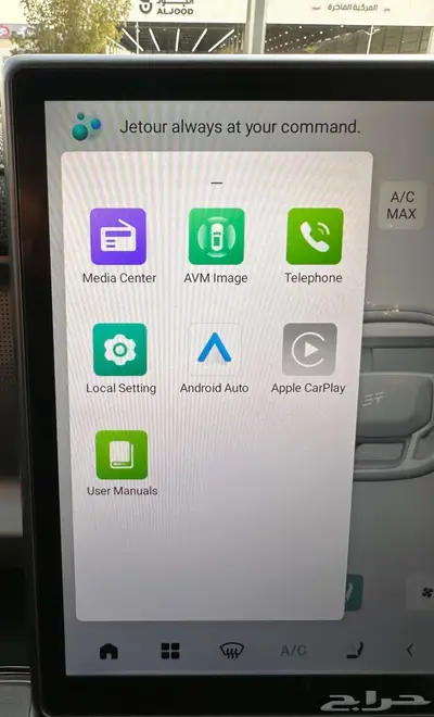 جيتور T2 2026 35