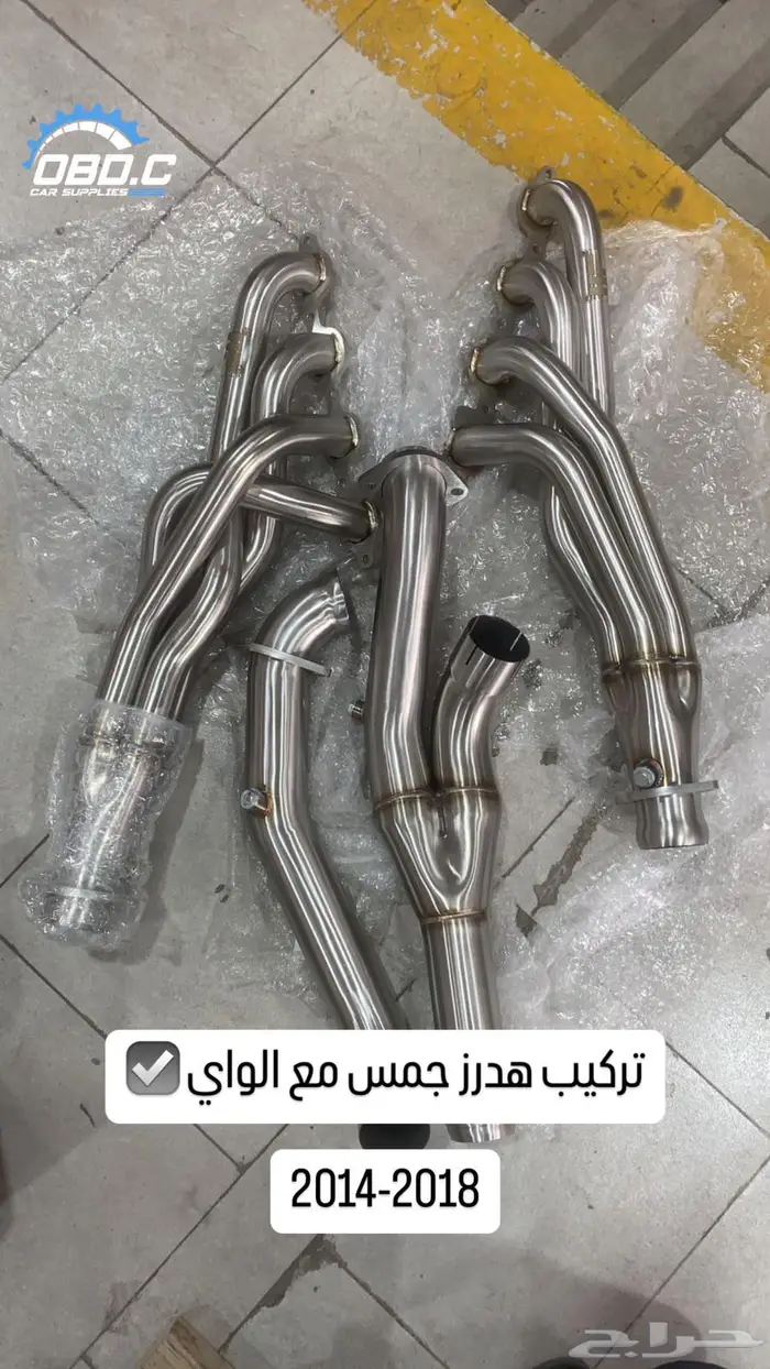 هدرز مع الواي للجمس 2