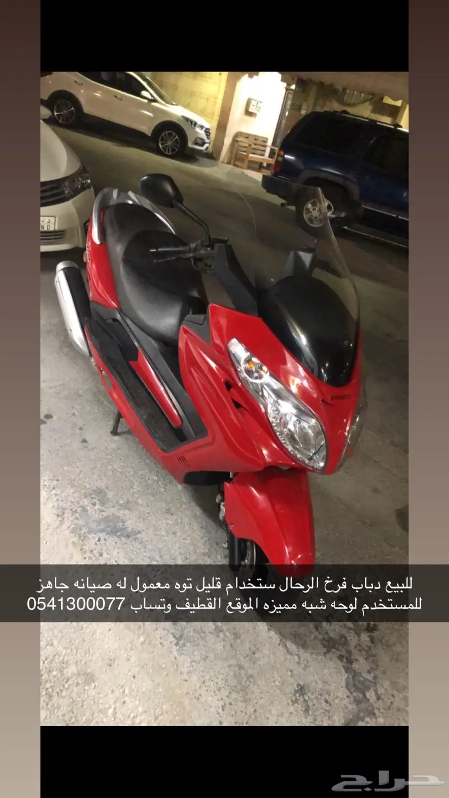 دباب 0