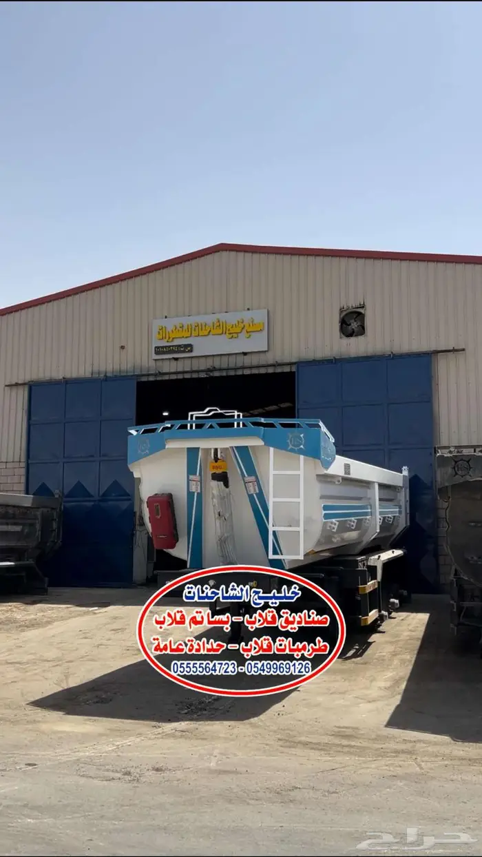 تصنيع صناديق قلاب لف ومربع بأرخص الاسعار وأعلي جوده 27