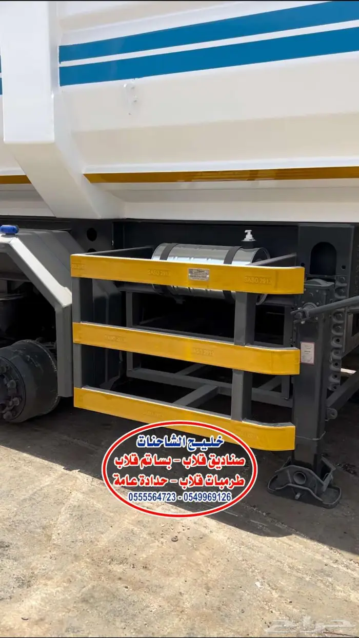 تصنيع صناديق قلاب لف ومربع بأرخص الاسعار وأعلي جوده 32