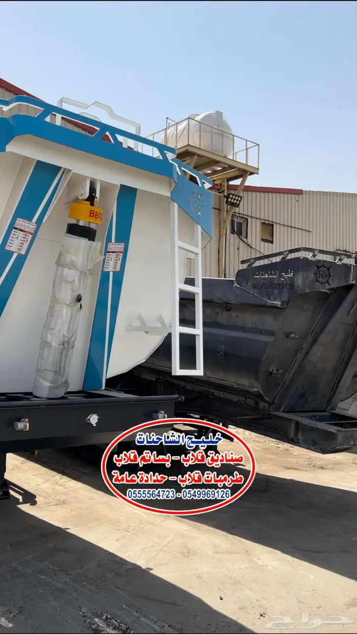 تصنيع صناديق قلاب لف ومربع بأرخص الاسعار وأعلي جوده 36