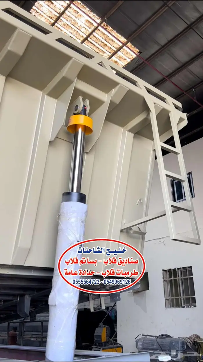تصنيع صناديق قلاب لف ومربع بأرخص الاسعار وأعلي جوده 39