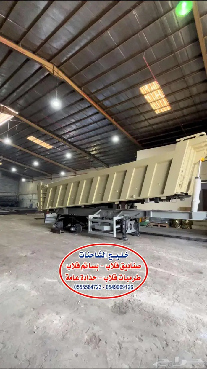 تصنيع صناديق قلاب لف ومربع بأرخص الاسعار وأعلي جوده 23