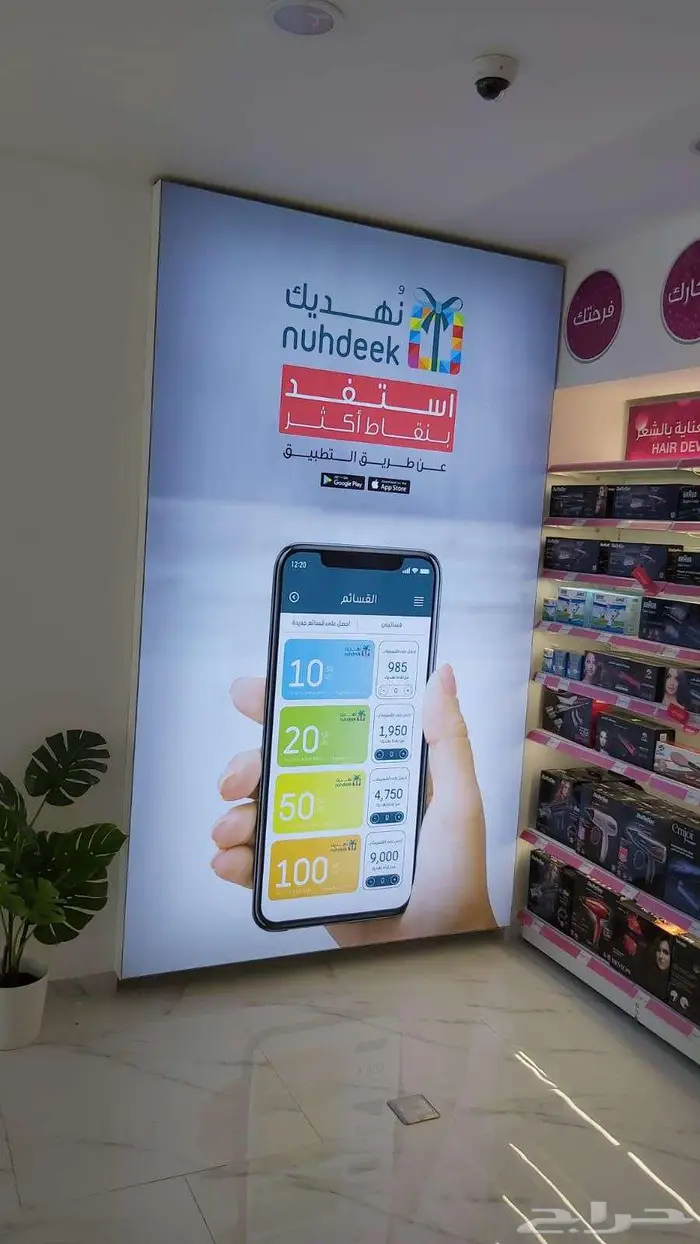 دعاية واعلان 13