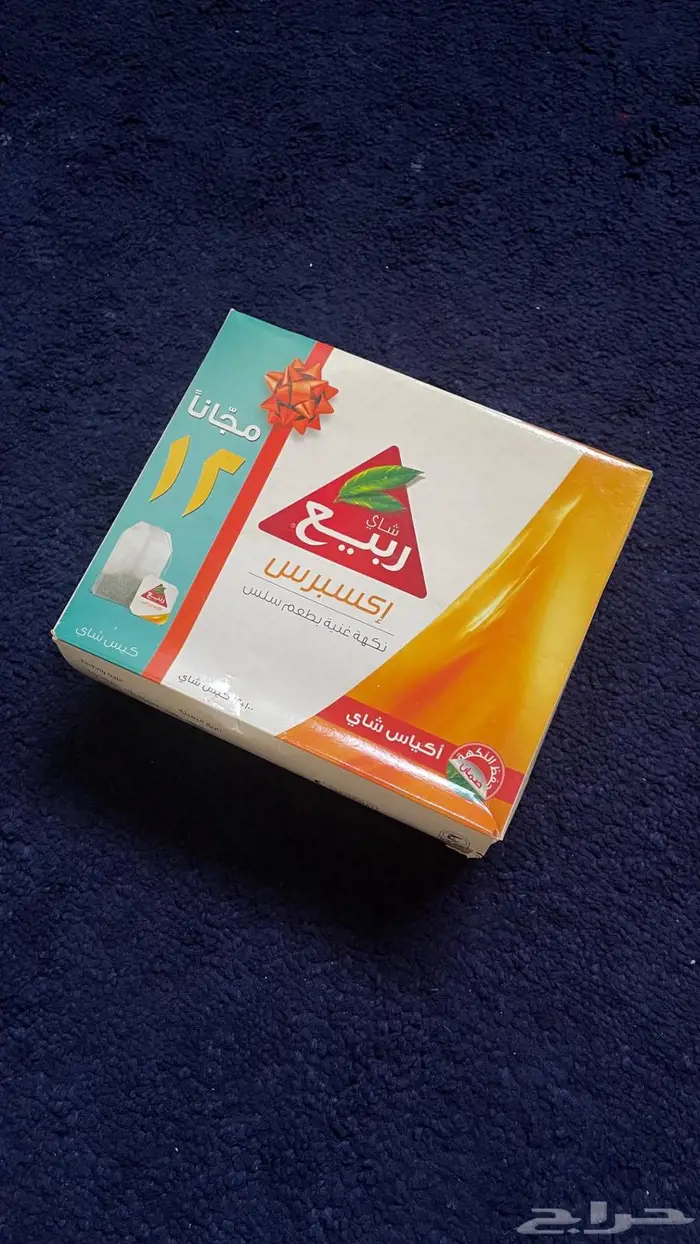 شاهي مخزن 0