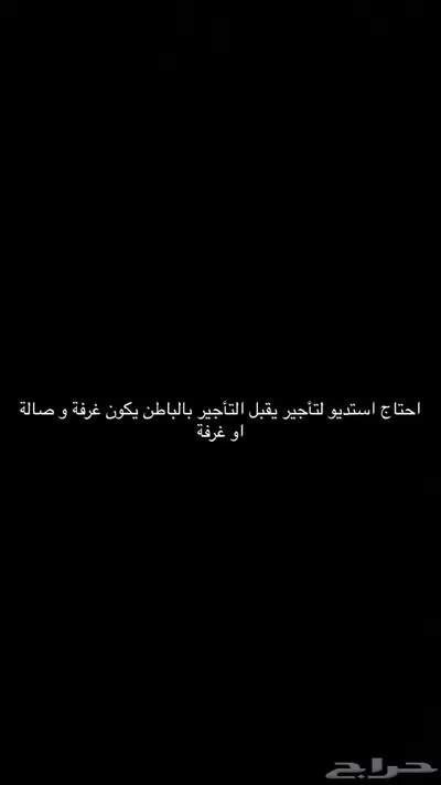 شمال او وسط جده 0