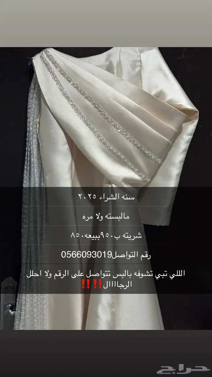 الفيحاء6  108 0