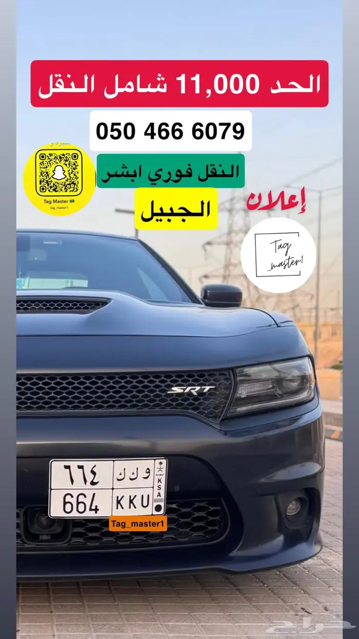 لوحه مميزه - و ك ك 664 0
