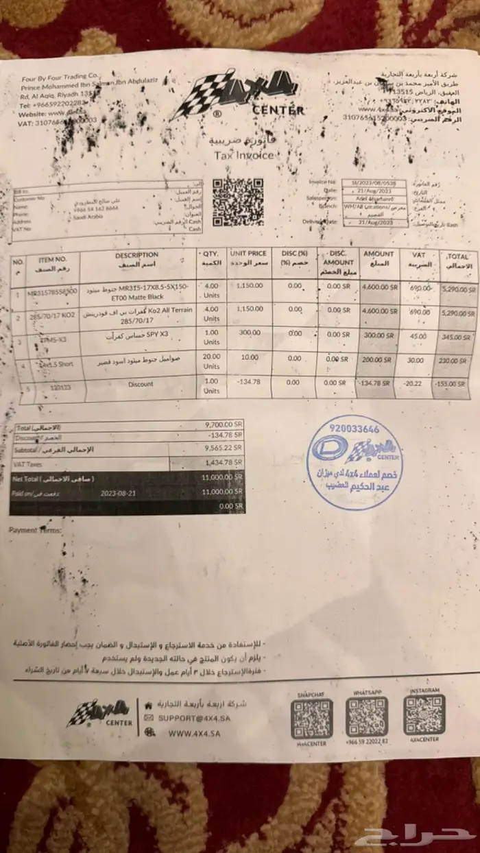 للبيع كفرات وجنوط امريكية حجرية. للشاص 1