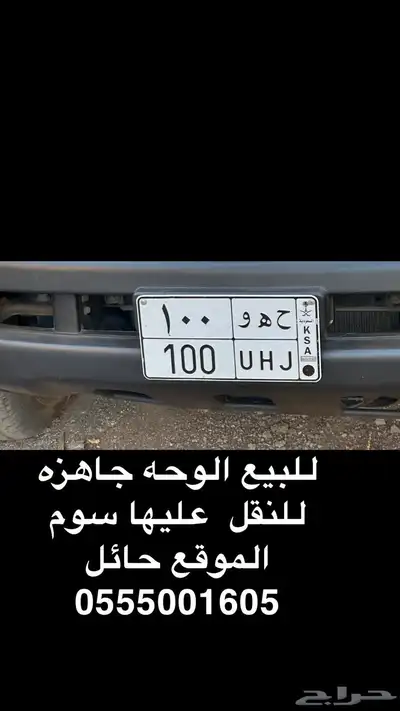 لوحه 0