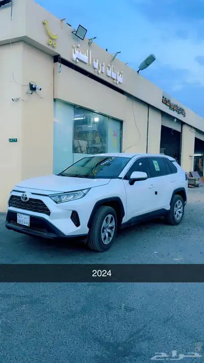 رافور 2024 ستاندر 1
