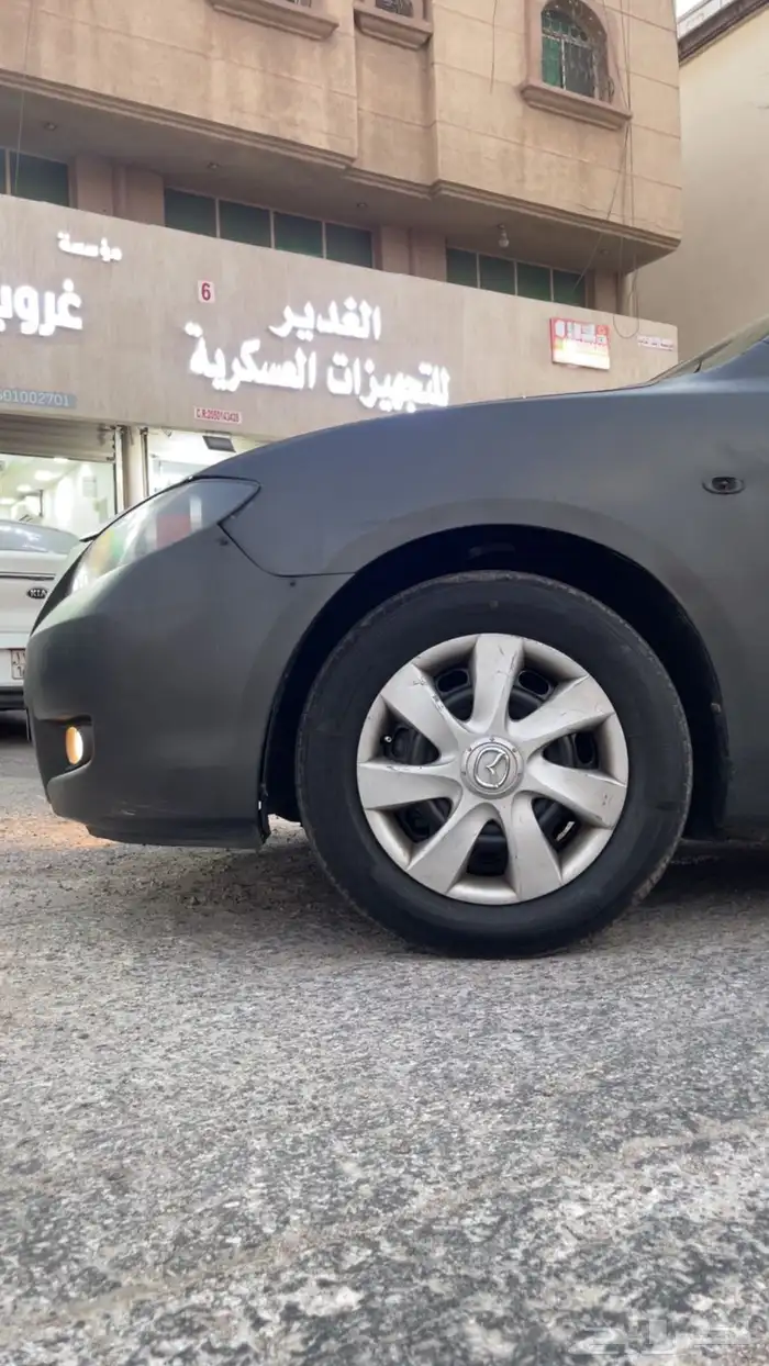 مازده 3  2009 3