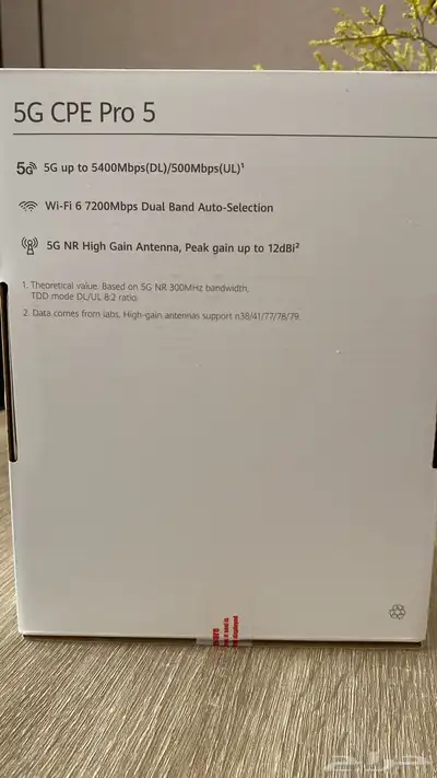 مودم شبكه 5G CPE PRO 5 0