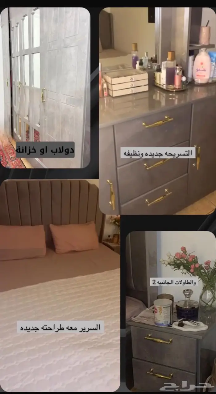 غرفه نوم جديده 0