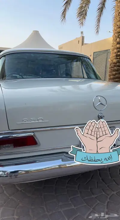 مرسيدس كلاسيك 0