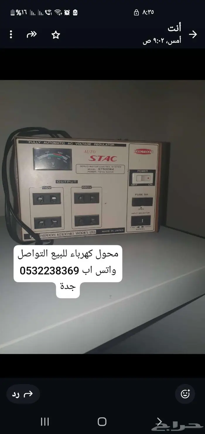 جدة النزلة الشرقية. 3