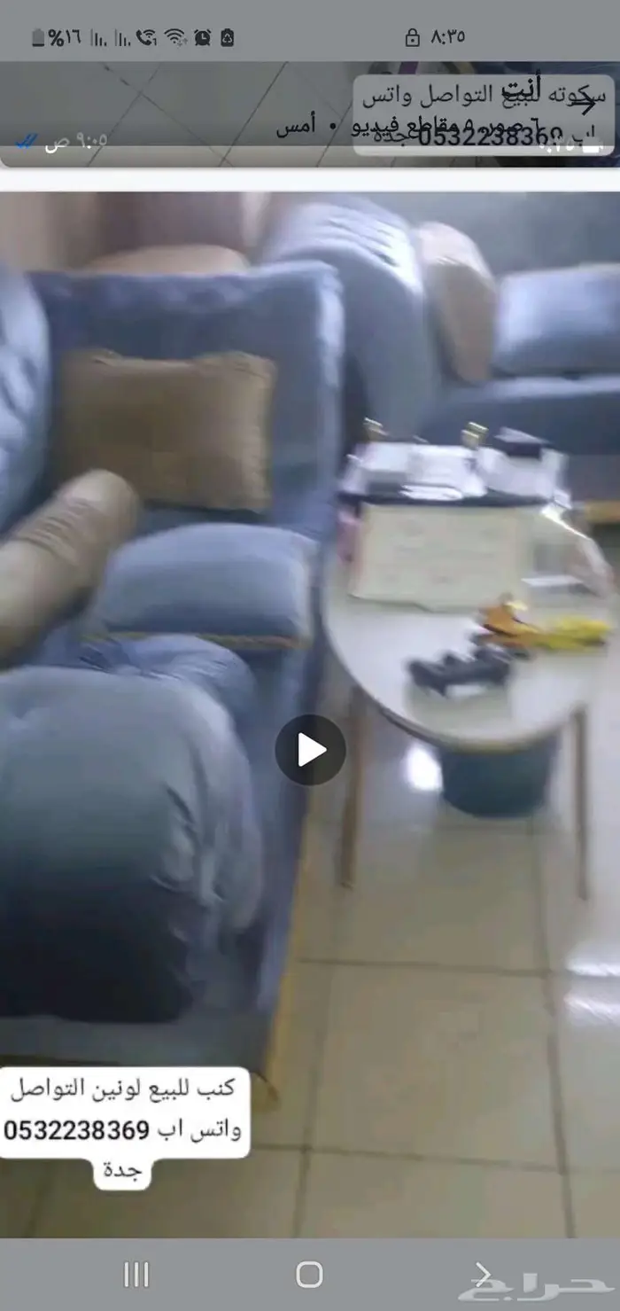 جدة النزلة الشرقية. 5