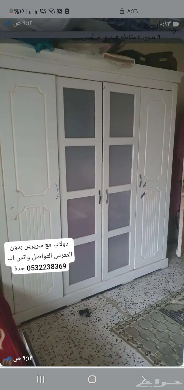 جدة النزلة الشرقية. 4