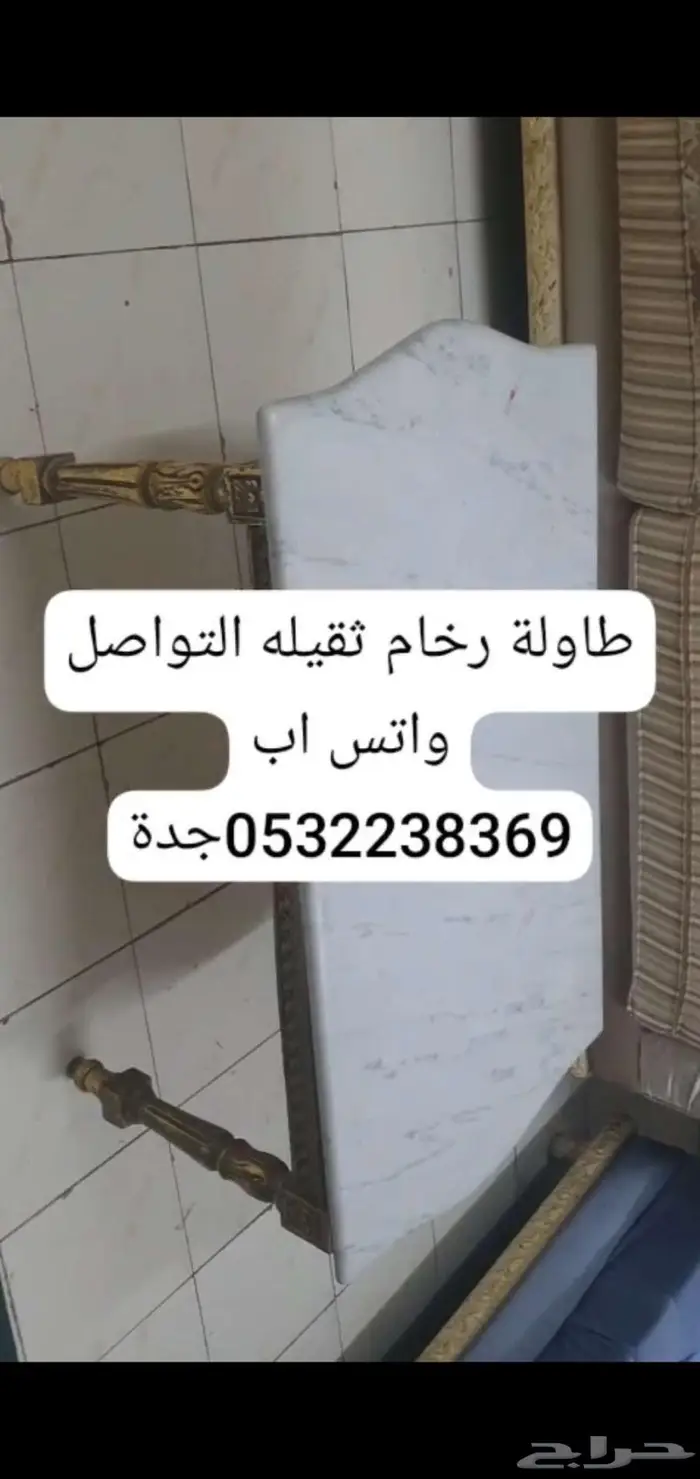 جدة النزلة الشرقية. 1