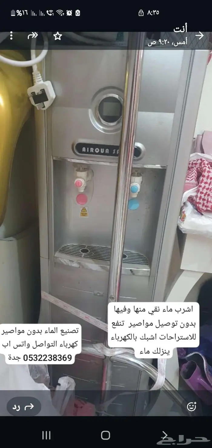 جدة النزلة الشرقية. 0