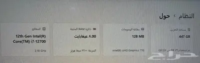 كمبيوتر مكتبي جديد من شركة Acer مع كامل ملحقاته 1