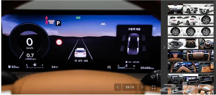 GV80 (بنزين) 2024 Signature 6