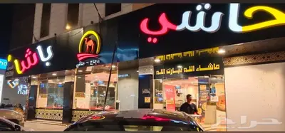 كيتن صغير جدا عمره اقل من شهر مااقدر اخذه لاني مسافره 2