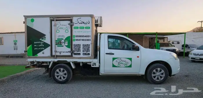 ذبيحتك لباب بيتك 0