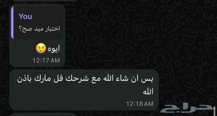 معلمه انجليزي 1