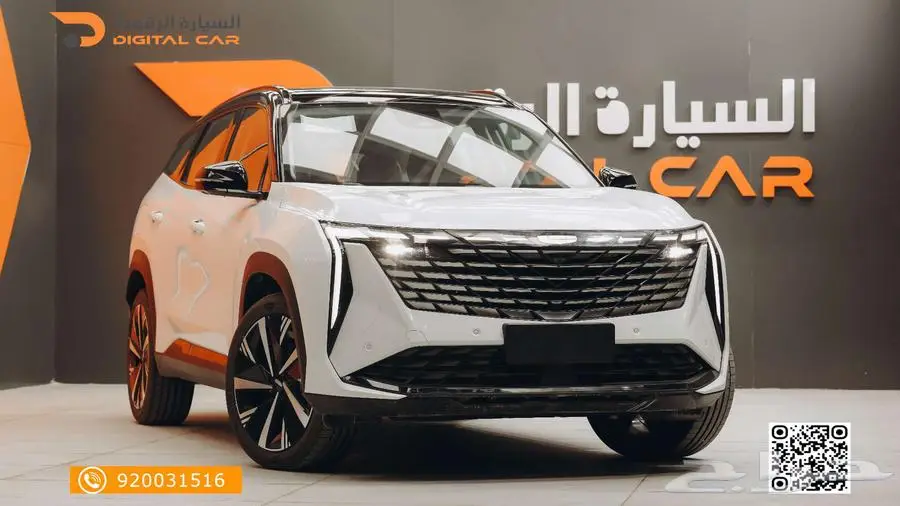 جيلي ستار راي فل كامل بلس موديل 2024 index
