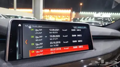 بي ام X5 Kit M 2018 18