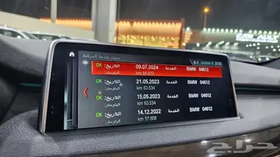 بي ام X5 Kit M 2018 19