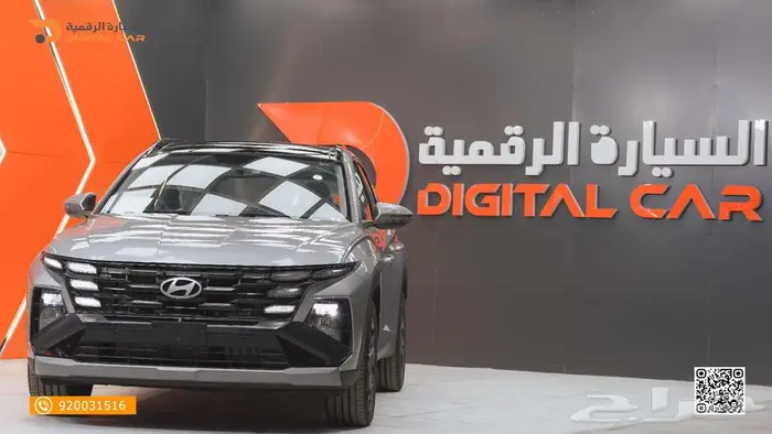 هيونداي توسان كمفورت 1600موديل 2025 0
