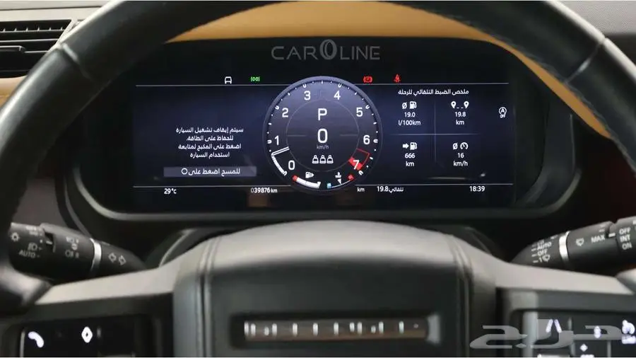Land Rover Defender 110 X 2023 index