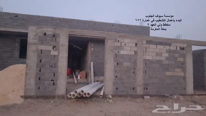 مؤسسة سيوف الجنوب للمقاولات العامة 2