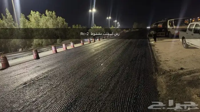 رش مادة Mc_1 Rc_2 ( قار )   معدات اسفلت رصاصة بوبكات فرادة 25