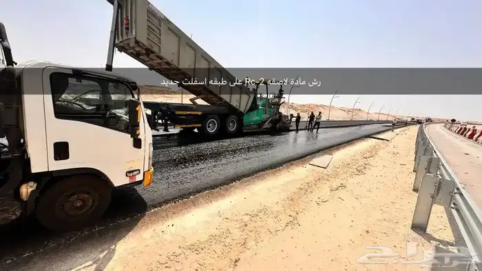 رش مادة Mc_1 Rc_2 ( قار )   معدات اسفلت رصاصة بوبكات فرادة 3