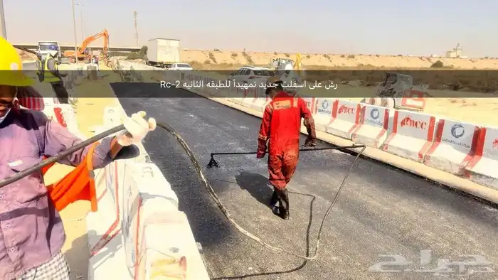 رش مادة Mc_1 Rc_2 ( قار )   معدات اسفلت رصاصة بوبكات فرادة 0