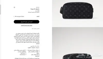 شنطة LV 0